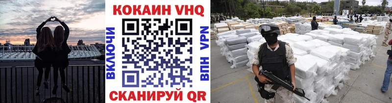 Продажа наркотиков Черепаново A PVP Амфетамин Мефедрон ГАШ Кокаин Бошки Шишки