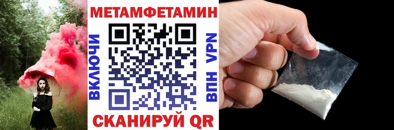 Amphetamine Premium Черепаново