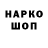ТГК Wax Monster_Knight3000