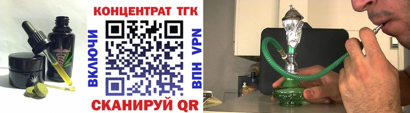Cannafood марихуана  купить наркоту  Черепаново 