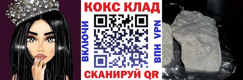 Cocaine 99% Черепаново