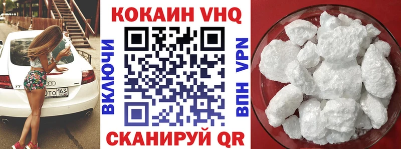 ОМГ ОМГ   Черепаново  COCAIN 97% 