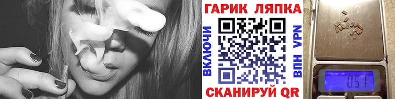 ГАШ 40% ТГК  где продают наркотики  MEGA зеркало  Черепаново 
