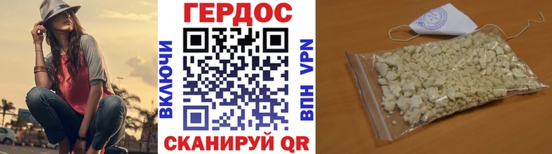 omg вход  Черепаново  Героин герыч  хочу  