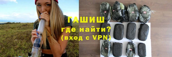 кристаллы Заволжск