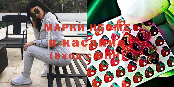 кристаллы Заволжск