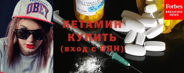 гидра Зеленокумск