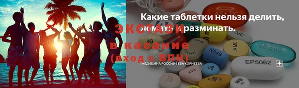 кристаллы Заволжск