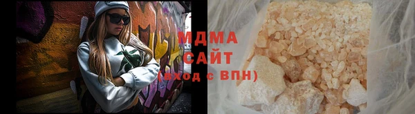 кристаллы Заводоуковск
