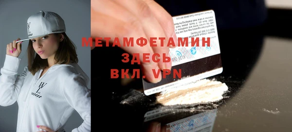 дживик Заволжье