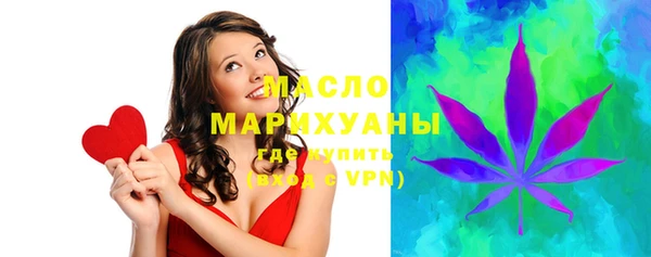 кристаллы Заволжск