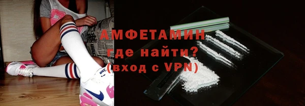 кристаллы Заводоуковск