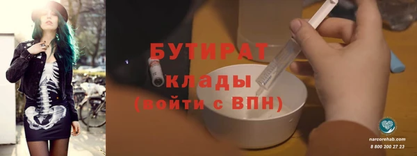 гидра Зеленокумск