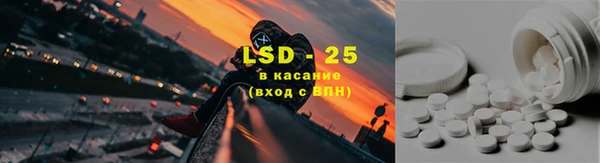 кристаллы Заволжск
