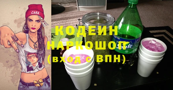 кристаллы Заводоуковск