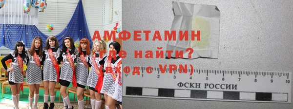 кристаллы Заводоуковск