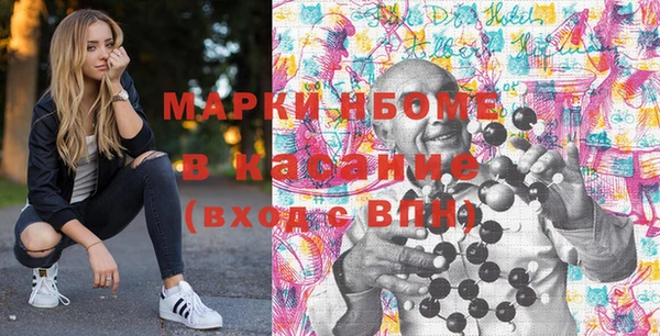кристаллы Заволжск