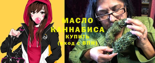 кристаллы Заволжск