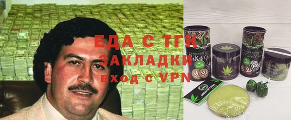 гидра Зеленокумск