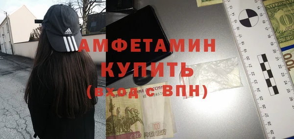 кристаллы Заводоуковск