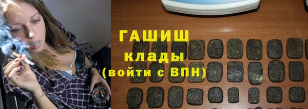 дживик Заволжье