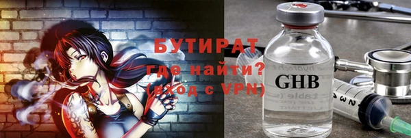 кристаллы Заволжск