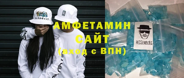 кристаллы Заволжск