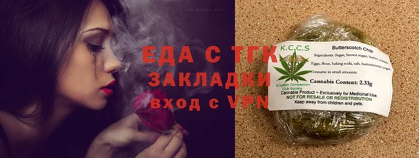 кристаллы Заволжск