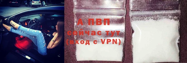 героин Зерноград