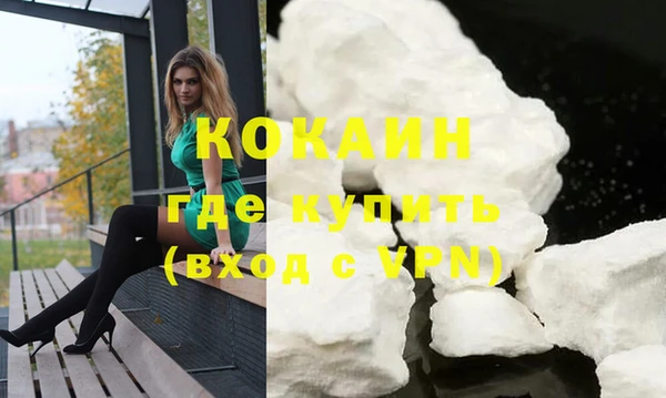 ПСИЛОЦИБИНОВЫЕ ГРИБЫ Зеленодольск