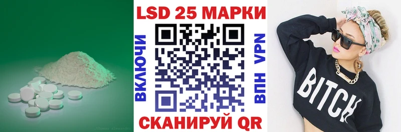 купить   blacksprut как зайти  Лсд 25 экстази ecstasy  Черепаново 