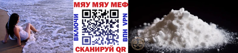 Меф VHQ  где купить наркоту  Черепаново 