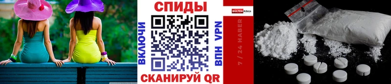 Первитин кристалл  Черепаново 