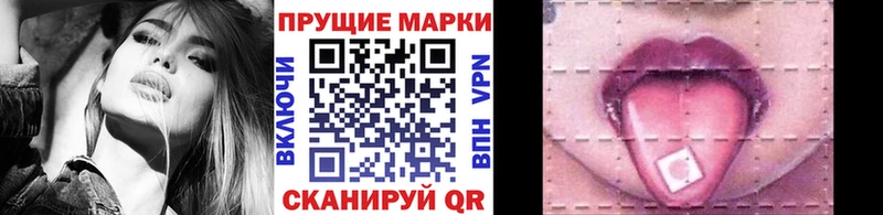 где найти наркотики  Черепаново  Наркотические марки 1,5мг 