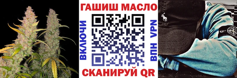 наркотики  Черепаново  Дистиллят ТГК гашишное масло 