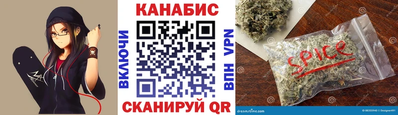 даркнет сайт  Черепаново  Канабис семена 
